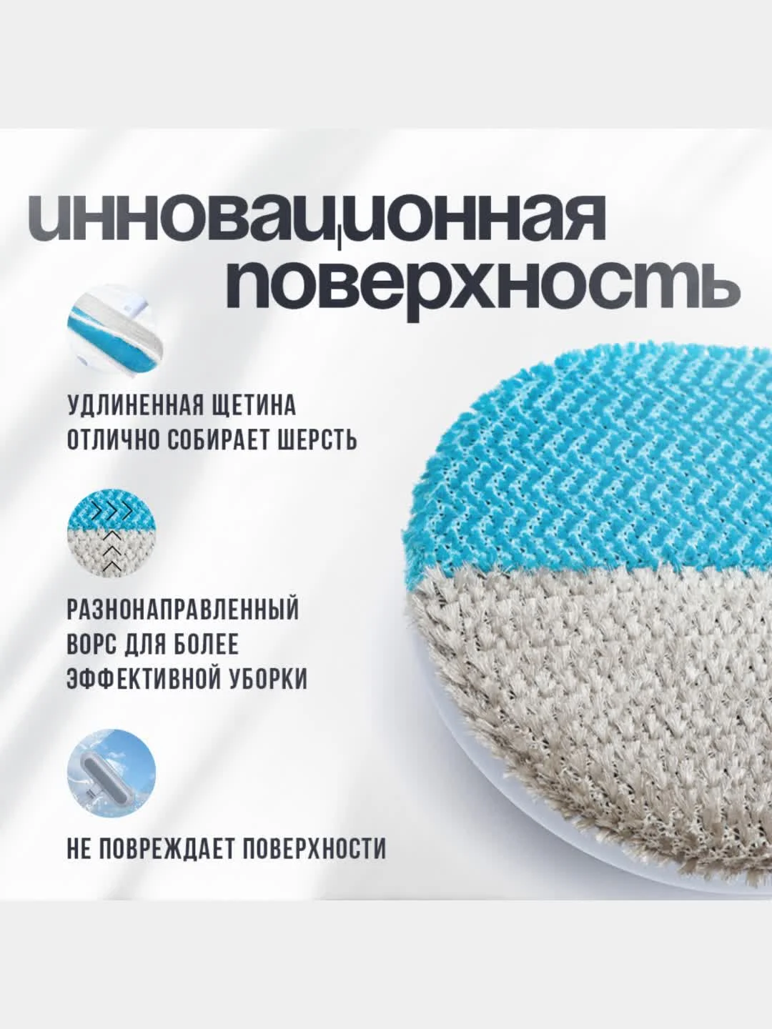 Щетка для одежды, скребок для удаления шерсти. Щетка для уборки и мытья окон