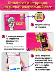 Домашний уют Картина по номерам на холсте с подрамником 40 х 50 "Glama"