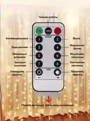 Золотой гирлянда штора, Новогодняя гирлянда, Гирлянда штора занавес 3 х 3,  3 х 2, с крючками