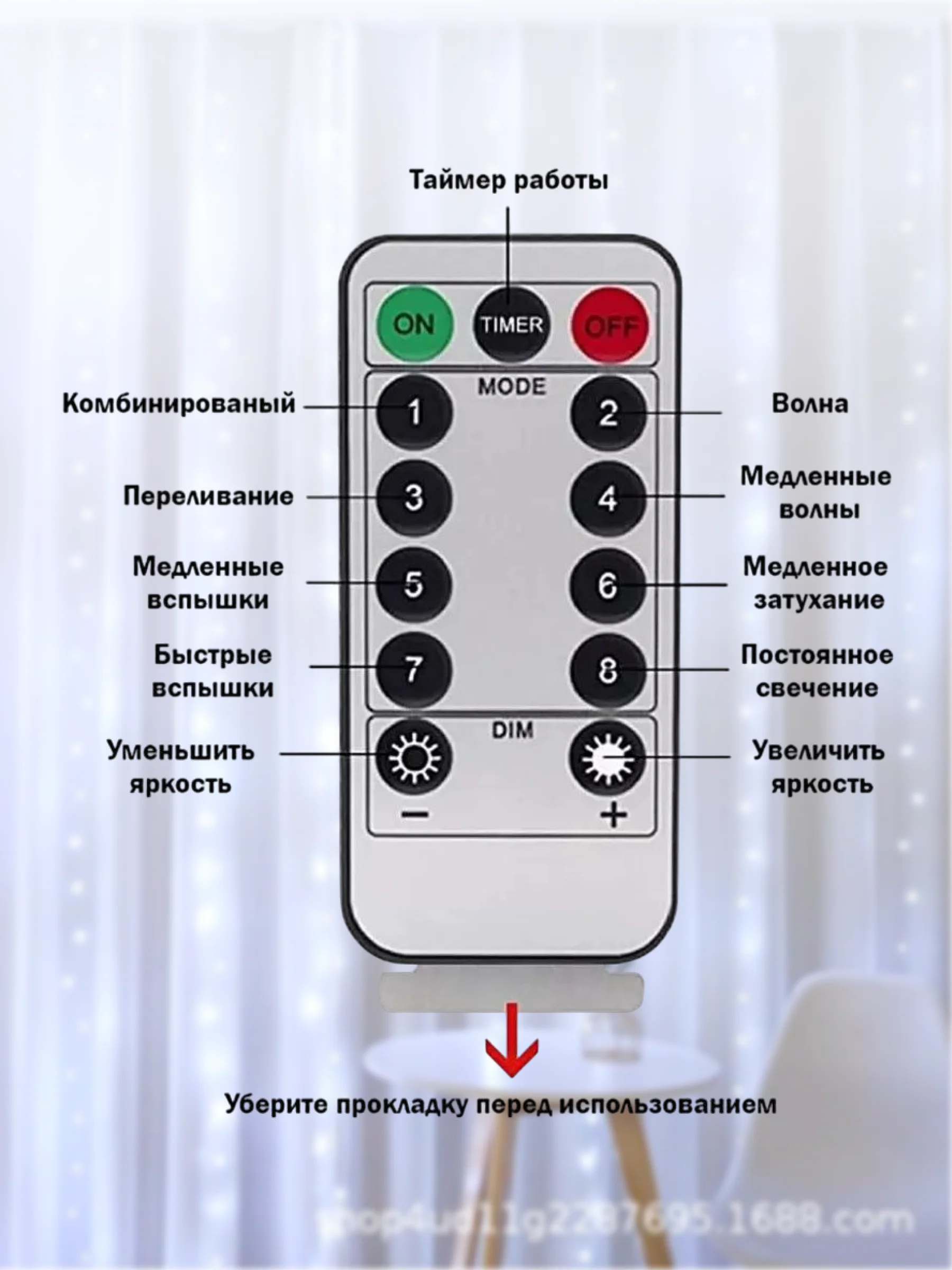 Белый гирлянда штора, Новогодняя гирлянда, Гирлянда штора занавес 3 х 3,  3 х 2, с крючками
