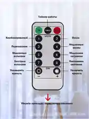 Белый гирлянда штора, Новогодняя гирлянда, Гирлянда штора занавес 3 х 3,  3 х 2, с крючками