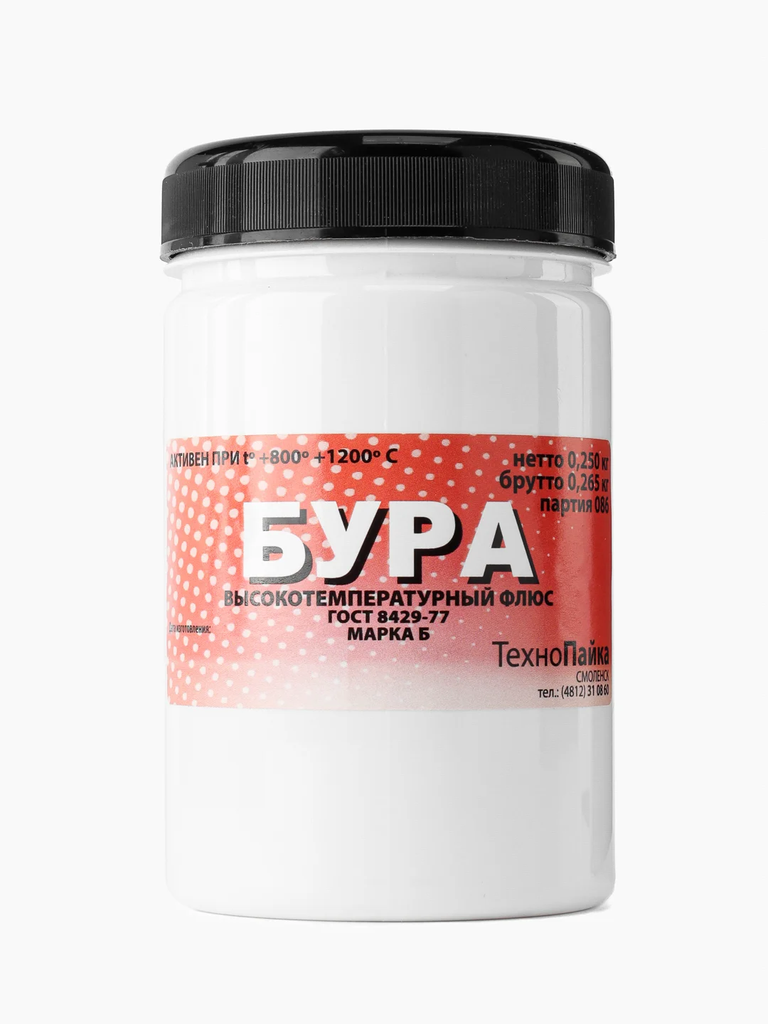 Флюс Бура 250гр
