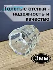 Стакан для смешивания краски