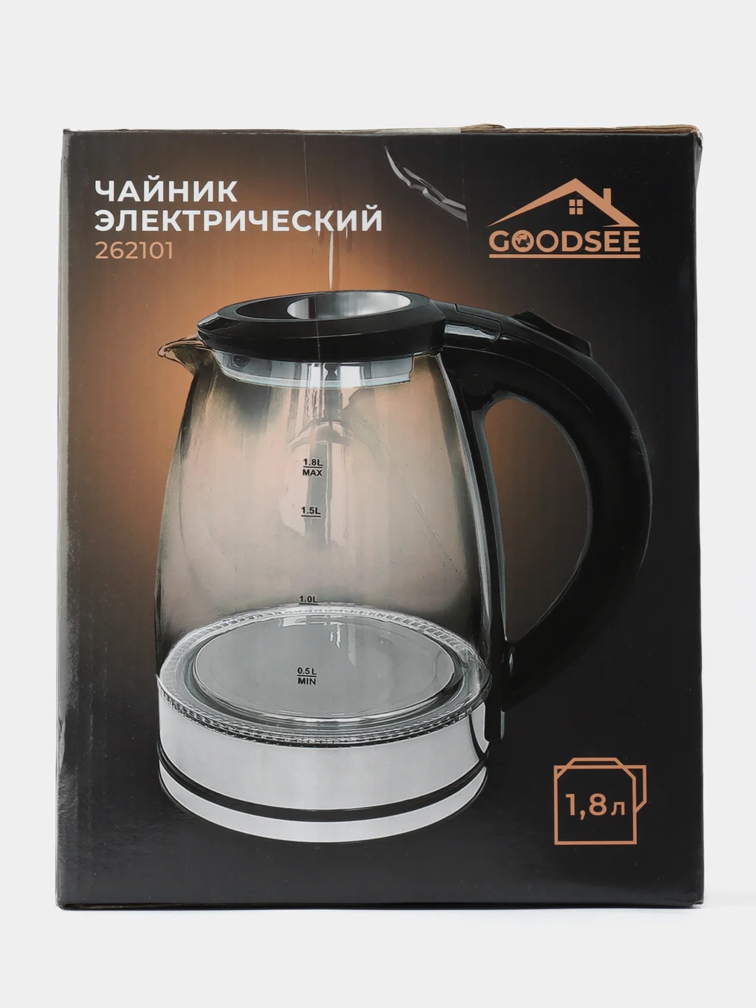 Чайник электрический 1,8 л стеклянный с подсветкой