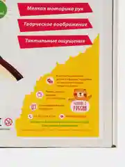 Сборная модель / деревянный конструктор - Самолет Истребитель