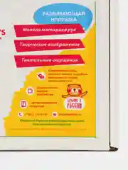 Сборная модель / деревянный конструктор - ВОЕННЫЙ ДЖИП