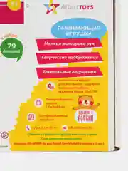 Сборная модель / деревянный конструктор - БТР колесный
