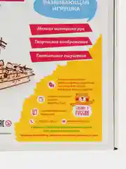 Сборная модель / деревянный конструктор - Линейный корабль