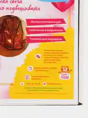 Сборная модель / деревянный конструктор - Дом, где живет счастье!