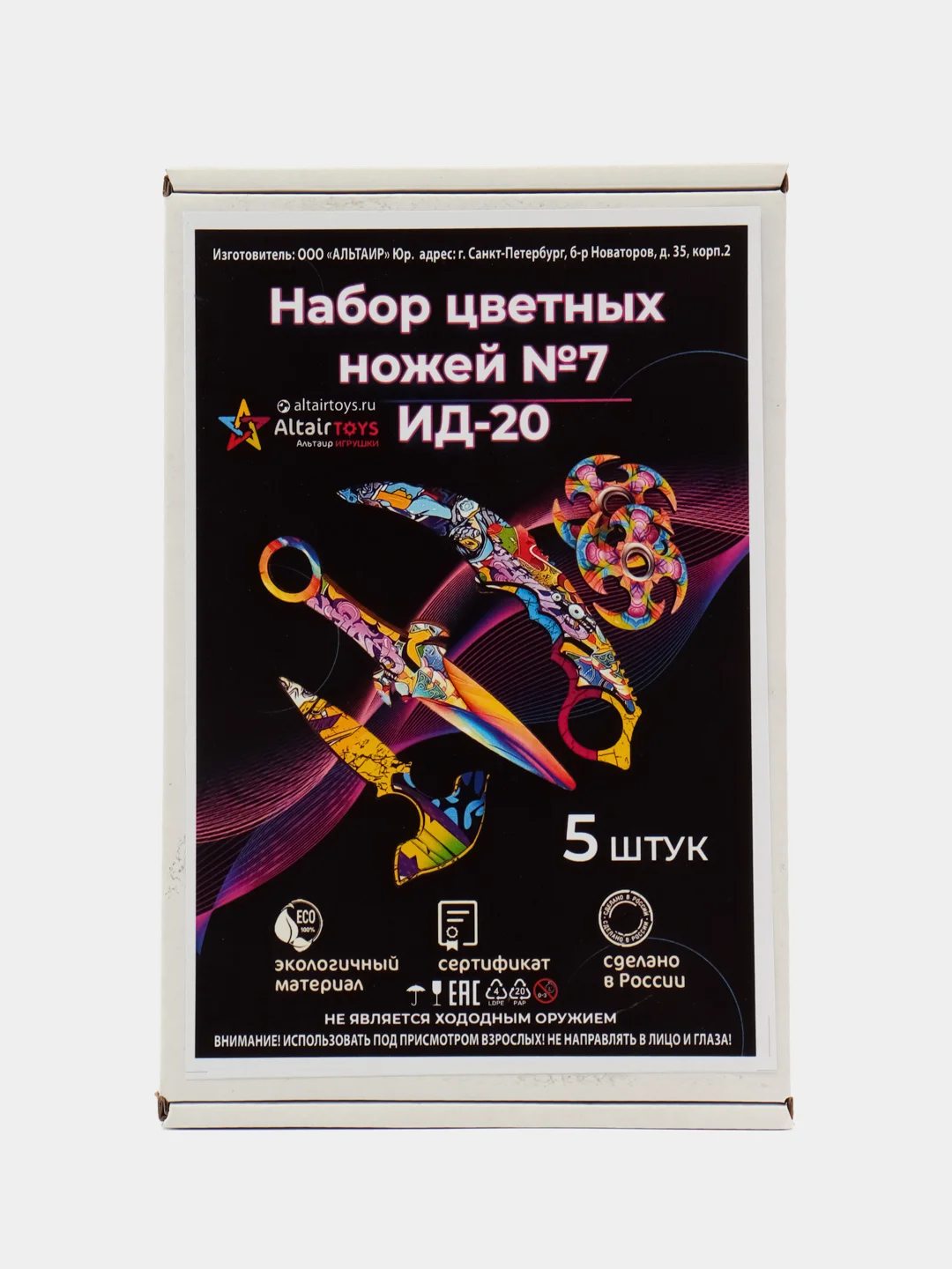 Набор деревянных ножей №7
