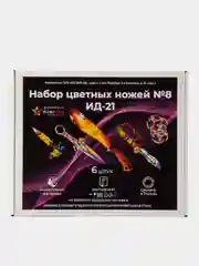Набор деревянных ножей №8