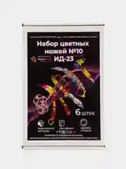 Набор деревянных ножей №10