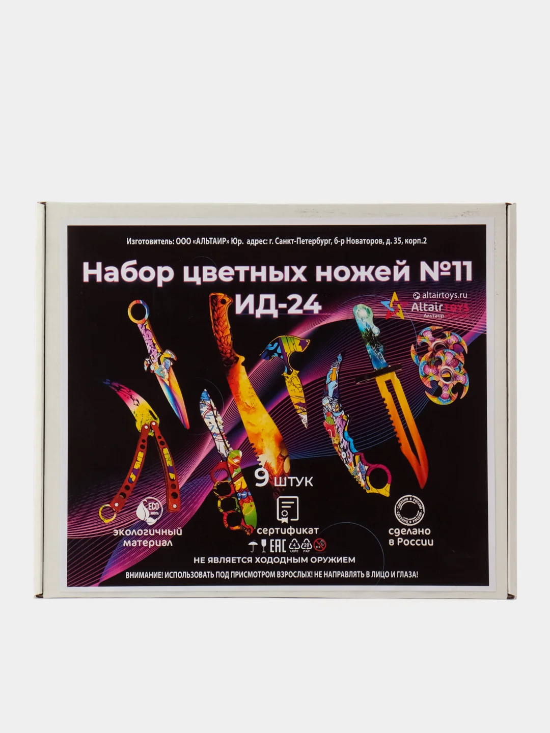 Набор деревянных ножей №11
