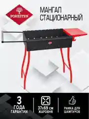Мангал для дачи с полкой стационарный разборный