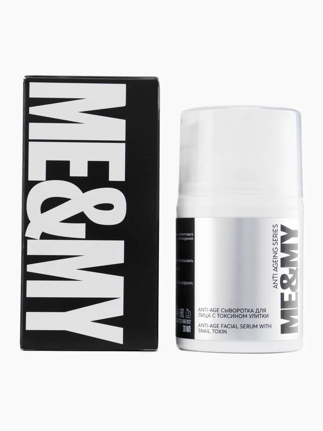 Anti-age сыворотка для лица с токсином улитки Me&My