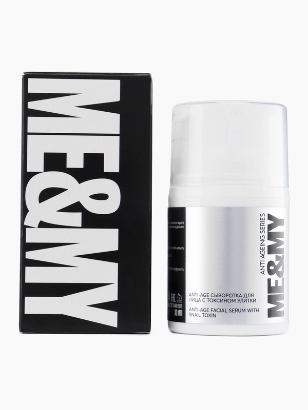 Anti-age сыворотка для лица с токсином улитки Me&My