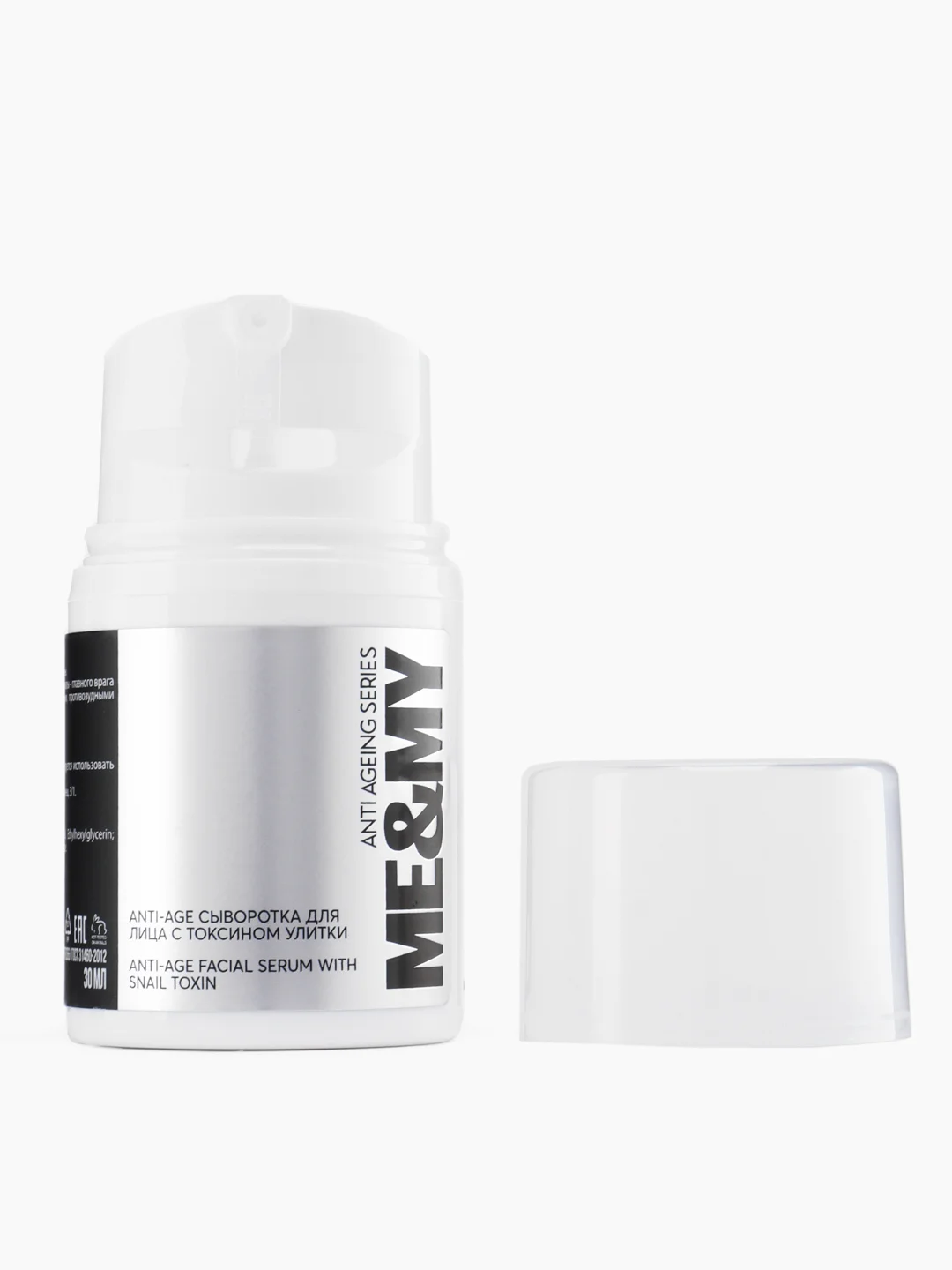 Anti-age сыворотка для лица с токсином улитки Me&My