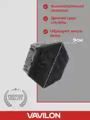 Губки для посуды черные, шестигранные, набор 5 шт