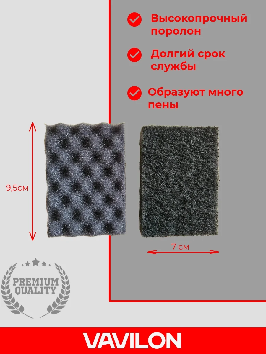 Губки для посуды черные износостойкие набор 10 шт