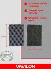 Губки для посуды черные износостойкие набор 10 шт