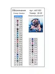 Бронзовый алмазная мозаика, без подрамника, 30*30, 30*40, 40*50