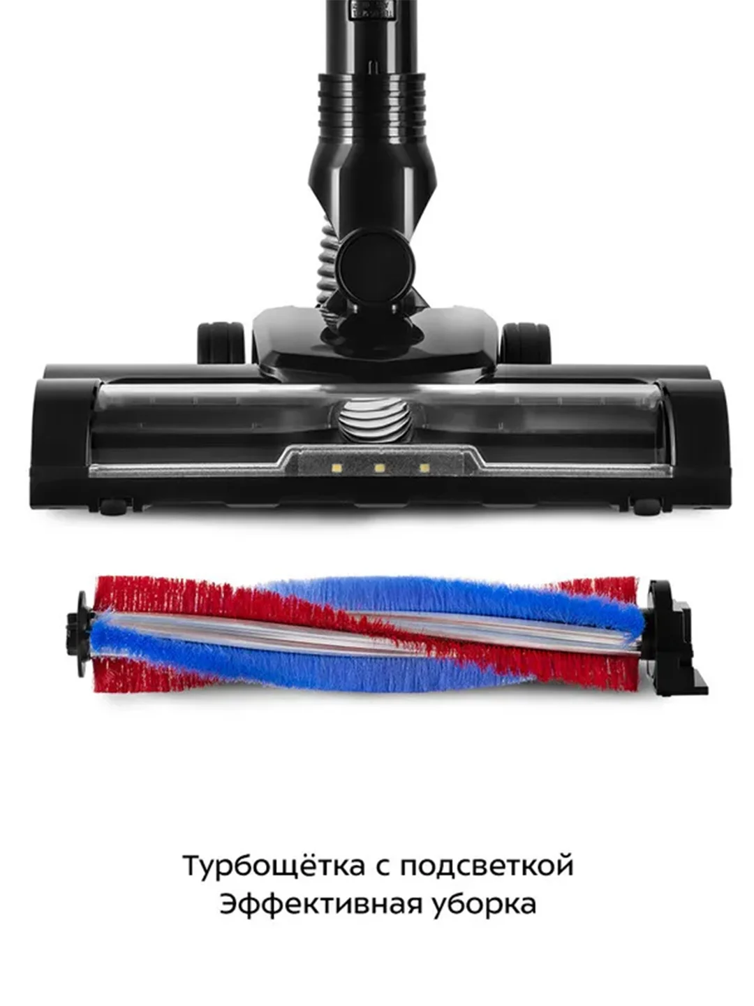 Вертикальный пылесос Kitfort КТ-5279, 200 Вт