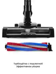 Вертикальный пылесос Kitfort КТ-5279, 200 Вт