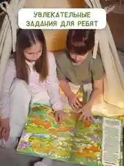 Книга детская картонная виммельбух "Динозавры" 23,5х31 см. 14 стр. Проф-Пресс