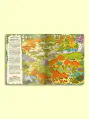 Книга детская картонная виммельбух "Динозавры" 23,5х31 см. 14 стр. Проф-Пресс