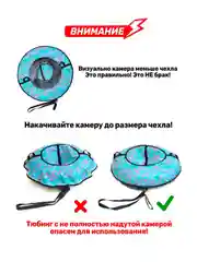 Тюбинг-ватрушка, диаметр 0.8м/1м