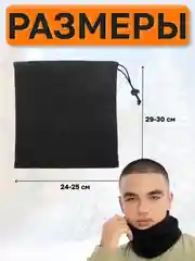 Черный снуд флисовый, унисекс