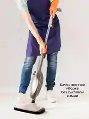 Паровая швабра Kitfort "2 в 1" КТ-3910, 1300 Вт