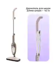 Паровая швабра Kitfort "2 в 1" КТ-3910, 1300 Вт