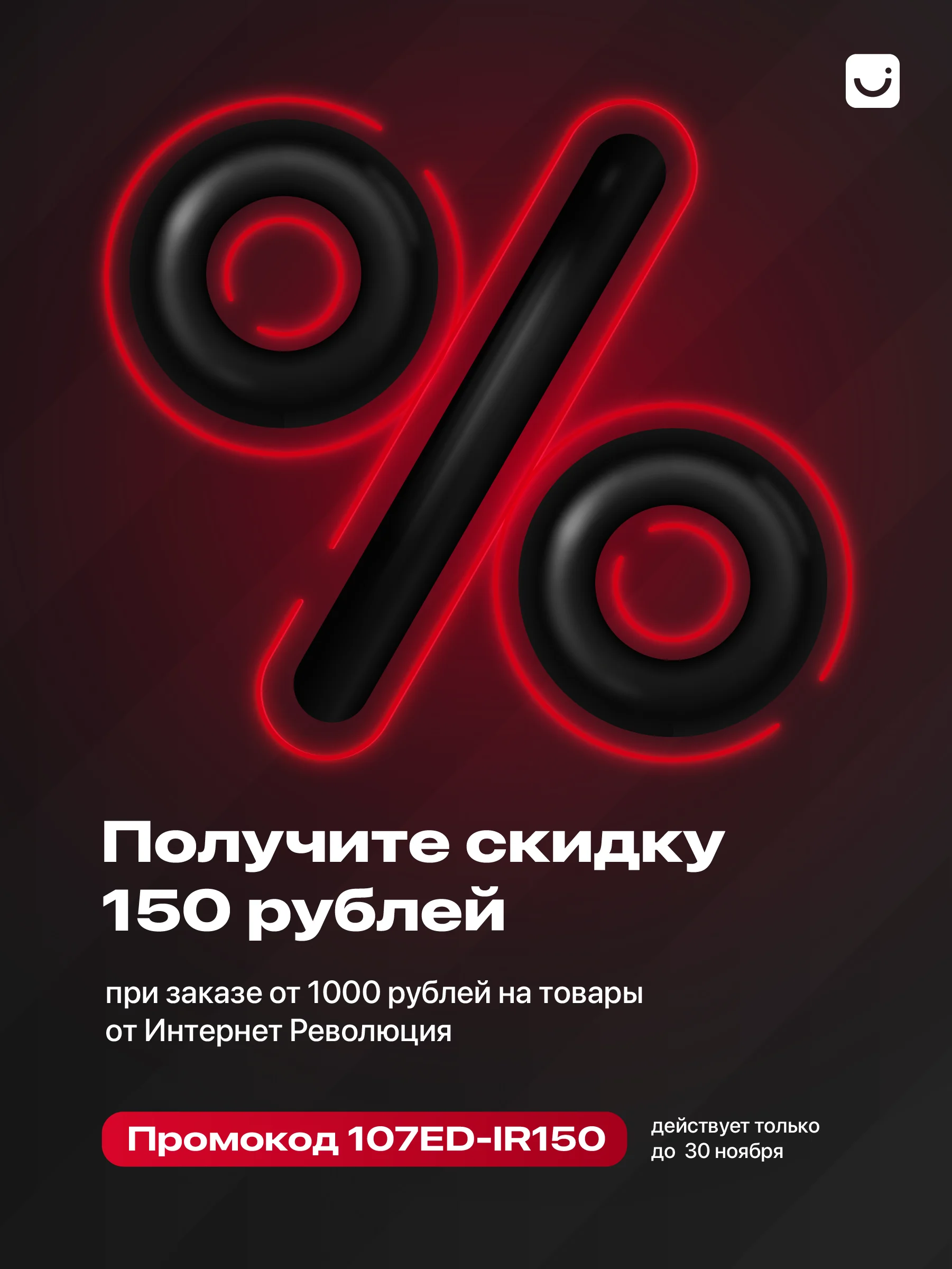 Лоток для столовых приборов Shiny Kitchen, 8 отделений большой