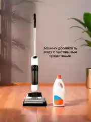 Вертикальный беспроводной моющий пылесос Kitfort КТ-5276, 100 Вт