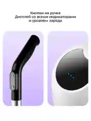 Вертикальный беспроводной моющий пылесос Kitfort КТ-5276, 100 Вт