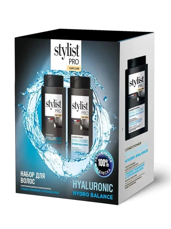 Набор STYLIST PRO Глубокое увлажнение и блеск, шампунь, бальзам для волос, 280 мл