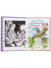 Книга подарочная для детей "Алиса в стране чудес" Льюис Кэрролл, 128 стр. Проф-Пресс
