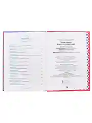 Книга подарочная для детей "Алиса в стране чудес" Льюис Кэрролл, 128 стр. Проф-Пресс
