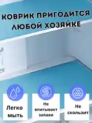 Голубой коврики для холодильника универсальные, 6 штук