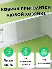 Зеленый коврики для холодильника универсальные, 6 штук