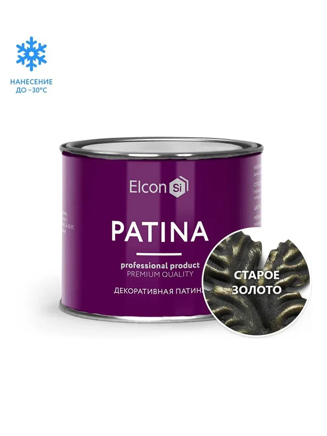 Золотой эмаль Elcon декоративная PATINA 0,2кг
