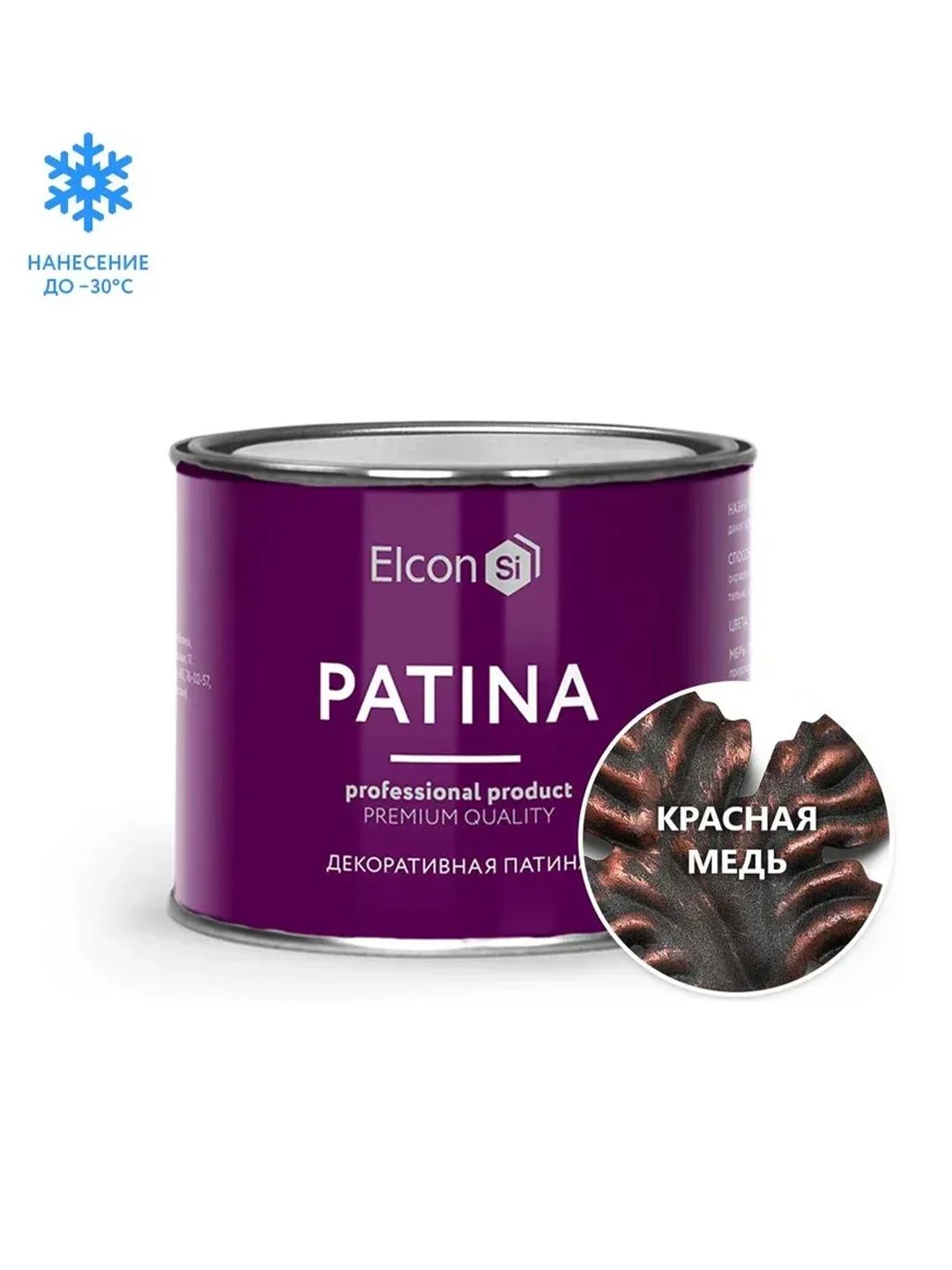 Медный эмаль Elcon декоративная PATINA 0,2кг