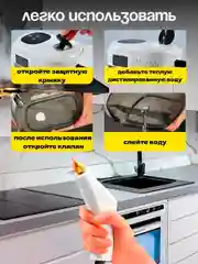 Пароочиститель