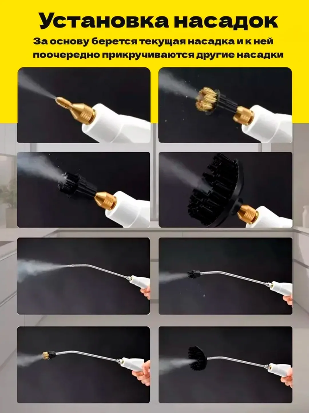 Пароочиститель