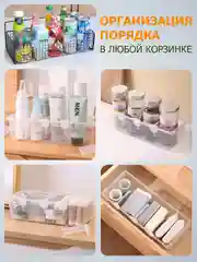 Разделители для полок холодильника