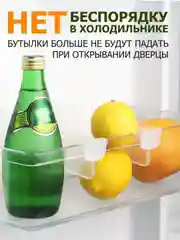 Разделители для полок холодильника