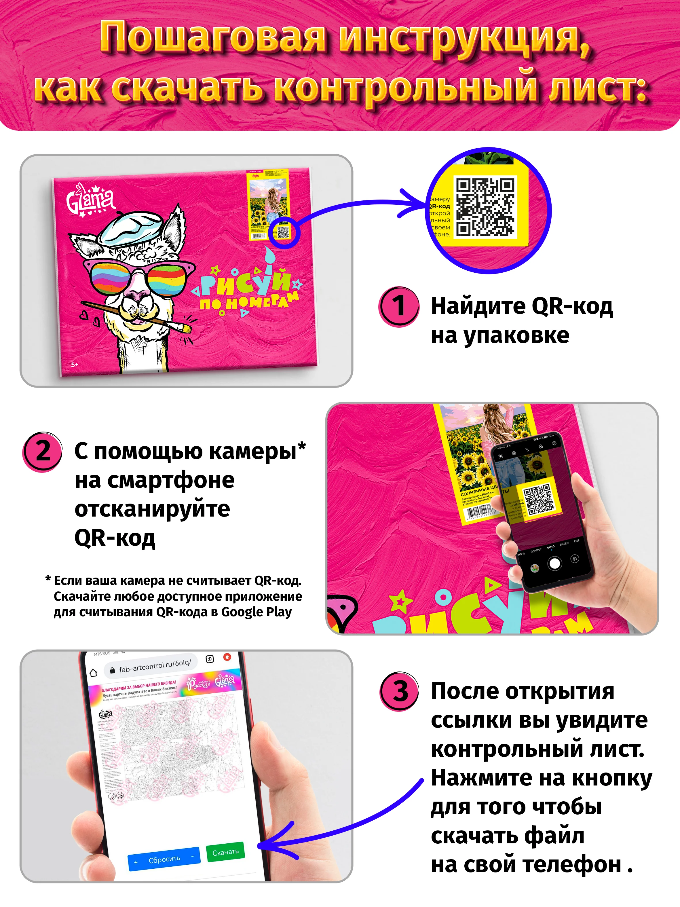 Тюльпаны Картина по номерам на холсте с подрамником 40 х 50 "Glama"