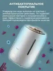 Увлажнитель воздуха Xiaomi Deerma Dem-F600, RU-версия