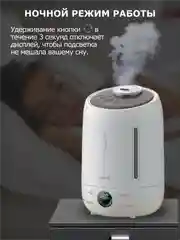 Увлажнитель воздуха Deerma DEM-F630